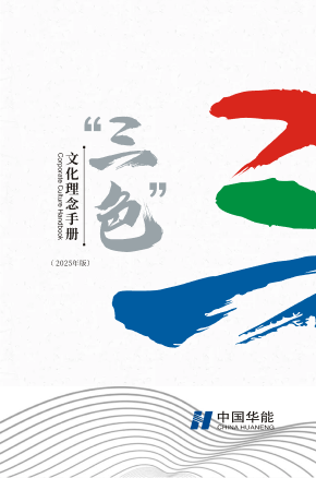 点击浏览手册 点击浏览手册